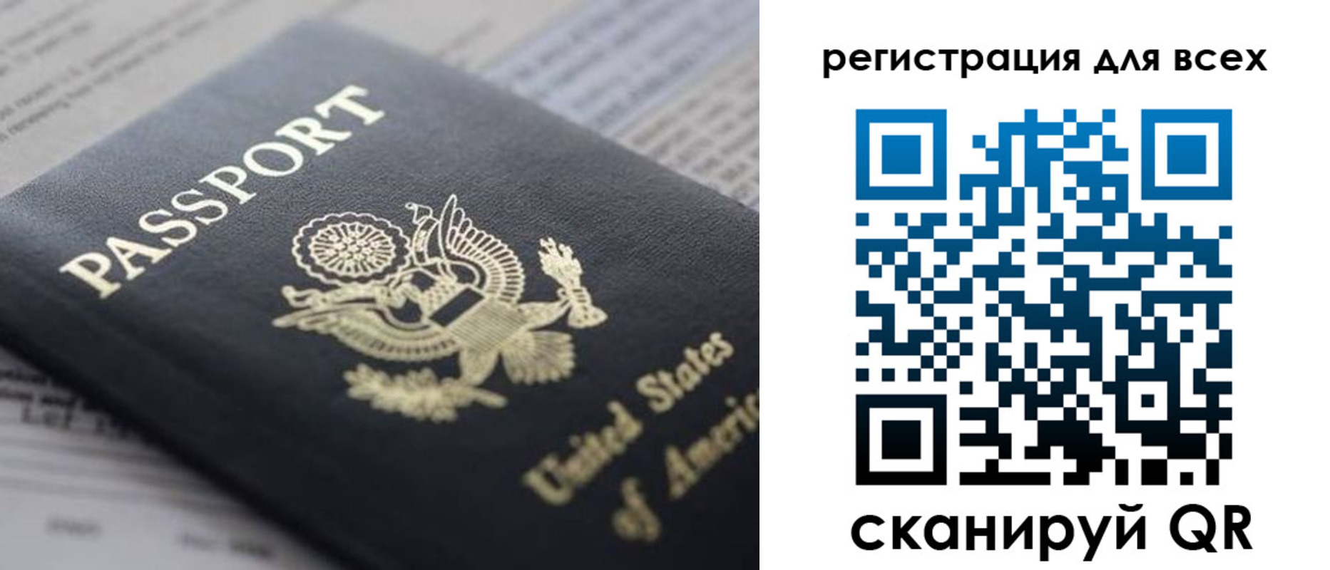 регистрация для школы в Дзержинске