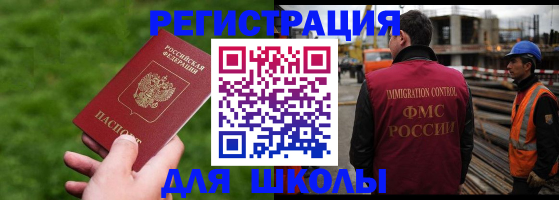 прописка от собственника в Дзержинске